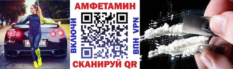 Амфетамин 97% Мамоново