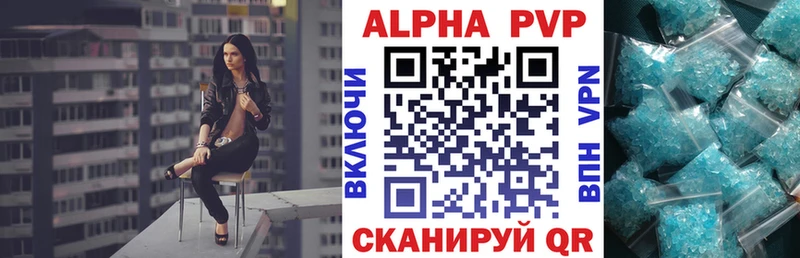 Alpha-PVP Соль  цены наркотик  shop клад  Мамоново 
