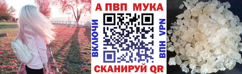 Alpha-PVP VHQ Мамоново