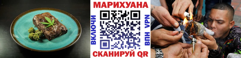наркошоп  Мамоново  Canna-Cookies конопля 