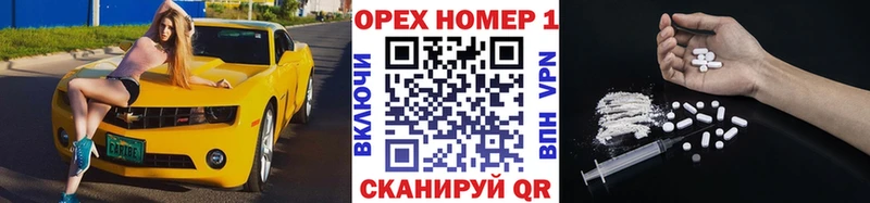 кракен как зайти Мамоново Кокаин Эквадор