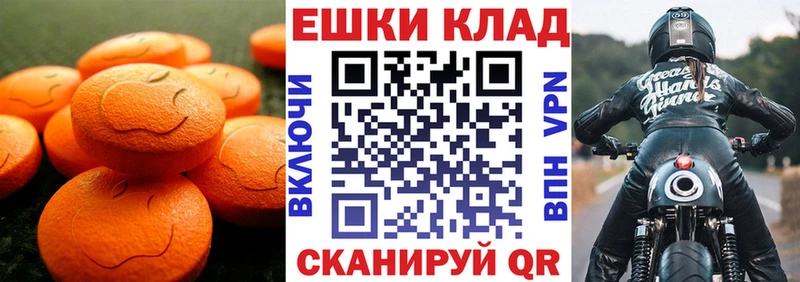 дарнет шоп  Мамоново  Экстази бентли 