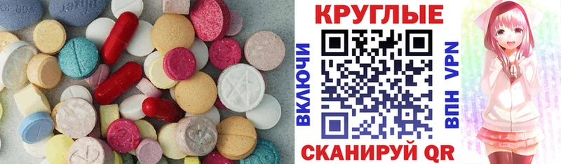 Экстази TESLA Мамоново