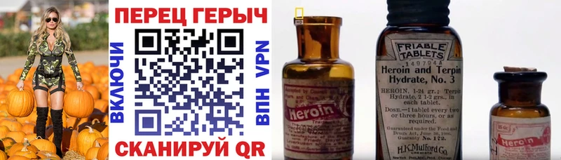 ГЕРОИН гречка  Мамоново 