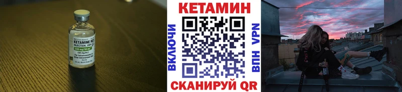 купить цена Мамоново блэк спрут как войти Кетамин ketamine