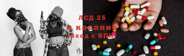 марки lsd Алексин