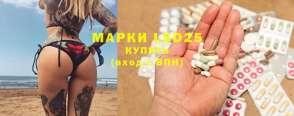 амфетамин Алексеевка
