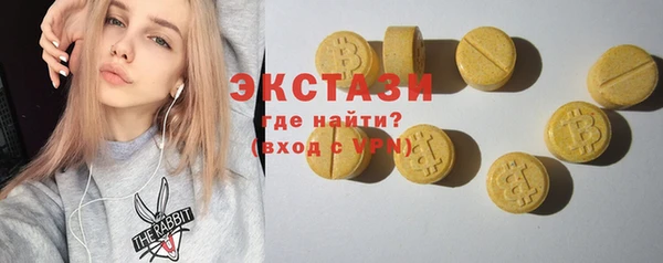 амфетамин Алексеевка