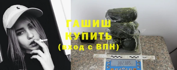 амфетамин Алексеевка