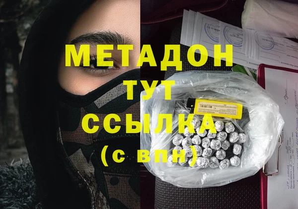 амфетамин Алексеевка