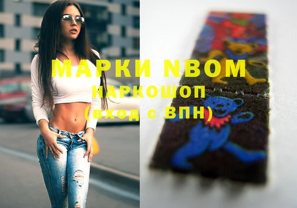 марки lsd Алексин