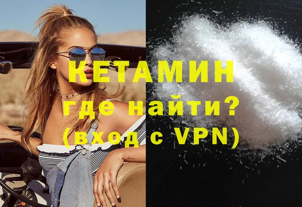 амфетамин Алексеевка