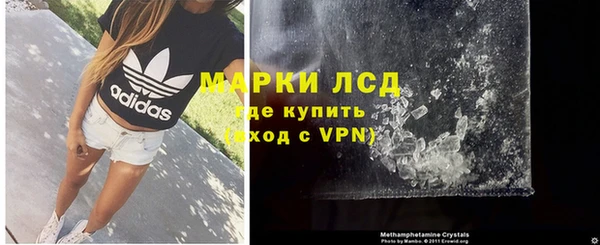 амфетамин Алексеевка
