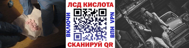 Лсд 25 экстази ecstasy  blacksprut   Мамоново 