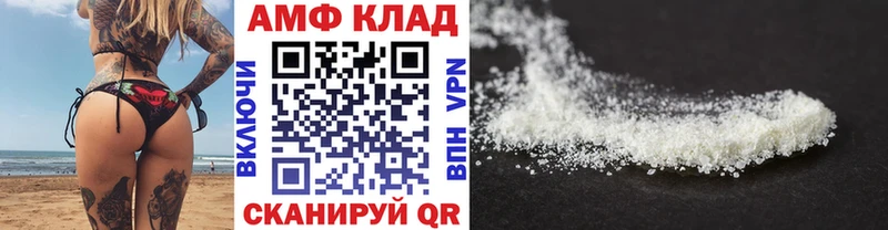 hydra вход Мамоново МЕТАМФЕТАМИН винт