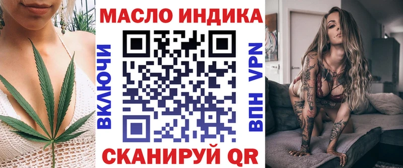 ТГК вейп с тгк  где найти   Мамоново 